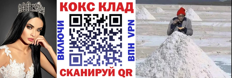 Cocaine Columbia  мега рабочий сайт  Жирновск  купить закладку 
