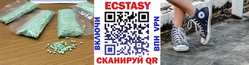 даркнет сайт  Жирновск  shop телеграм  Ecstasy VHQ 