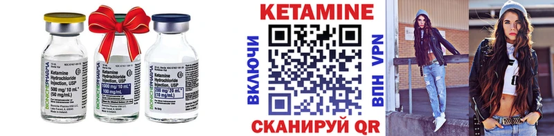площадка наркотические препараты  Жирновск  КЕТАМИН ketamine 