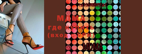 меф VHQ Алексеевка