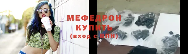 меф Алексин