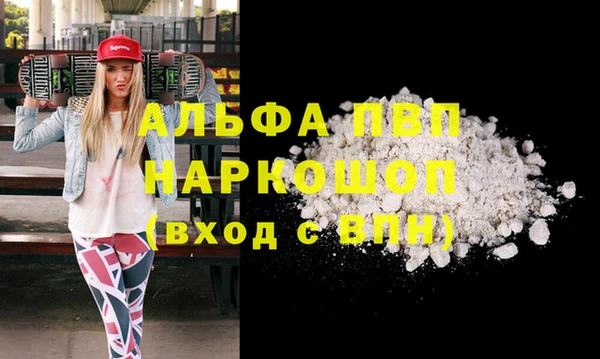 меф VHQ Алексеевка