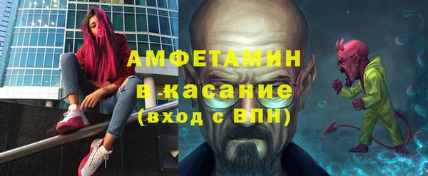 меф VHQ Алексеевка