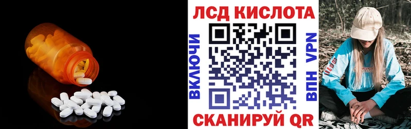 Лсд 25 экстази кислота kraken зеркало Жирновск