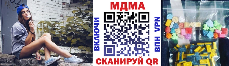 как найти наркотики  Жирновск  МДМА VHQ 