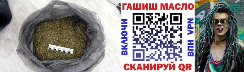 Дистиллят ТГК концентрат  где можно купить   Жирновск 